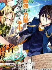 标本整理室综艺标本封面图